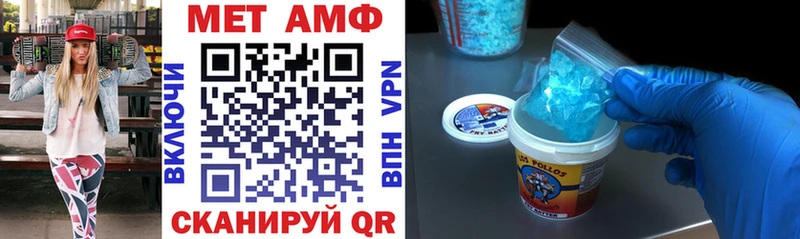 OMG как войти Курчалой Амфетамин VHQ