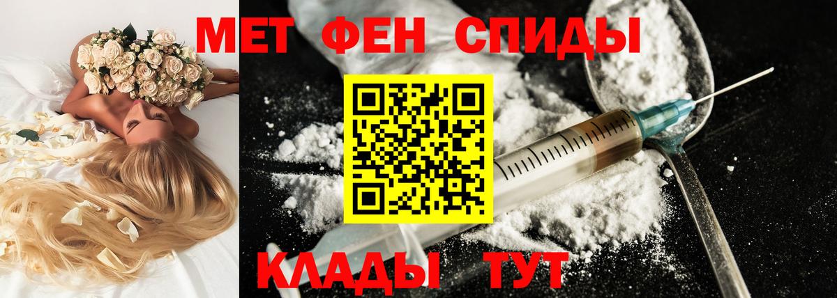 Курчалой  Amphetamine Розовый  Вход с VPN 