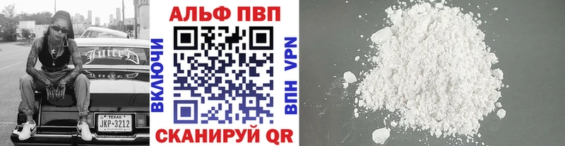 купить закладку  omg tor  A-PVP Crystall  Курчалой 