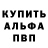 Кокаин Fish Scale Young Boss