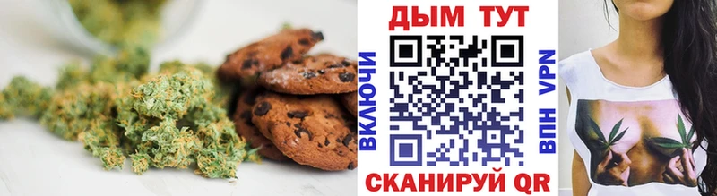 где купить наркоту  Курчалой  kraken как войти  Печенье с ТГК марихуана 