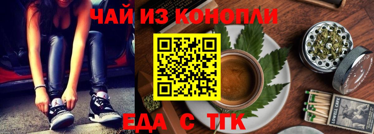 ГАШ  Курчалой  A-PVP СОЛЬ   Каннабис  Меф МЯУ МЯУ кристаллы  Вход с VPN  ГАШ 