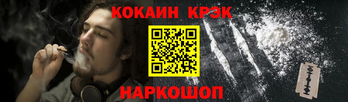 COCAIN  Вход с VPN  Курчалой  Cocaine Боливия 