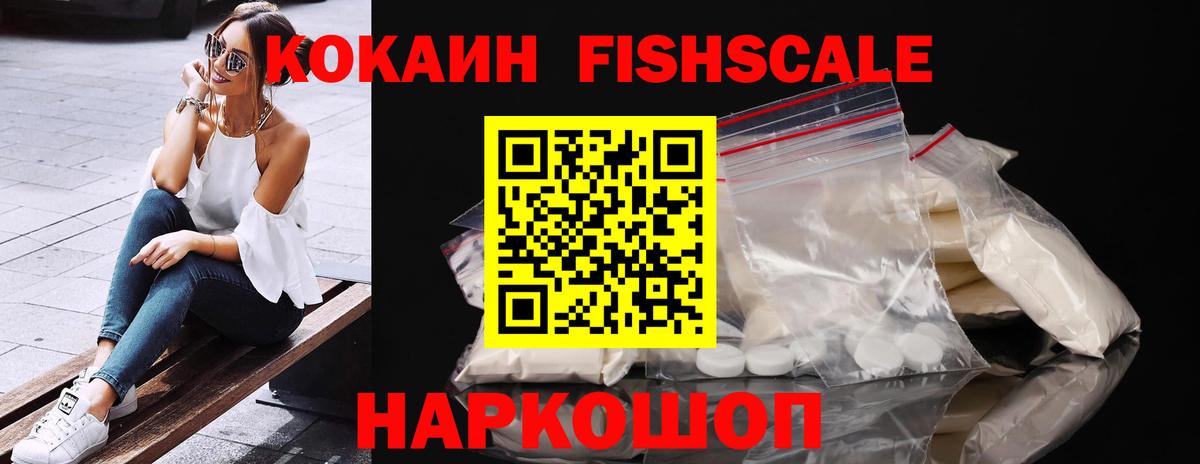 Cocaine 98% Курчалой