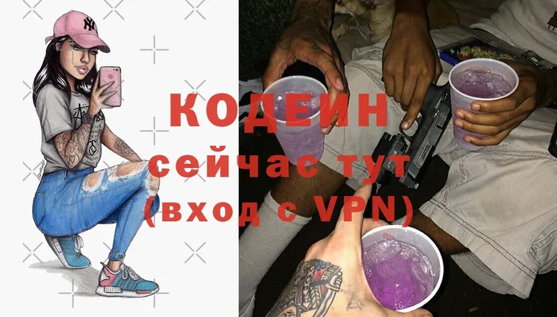 Кодеин напиток Lean (лин)  blacksprut онион  Курчалой 