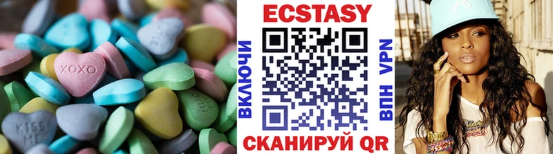 ЭКСТАЗИ VHQ  Курчалой 