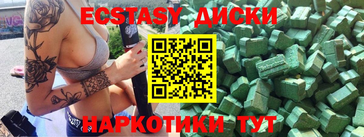 Ecstasy Punisher Курчалой