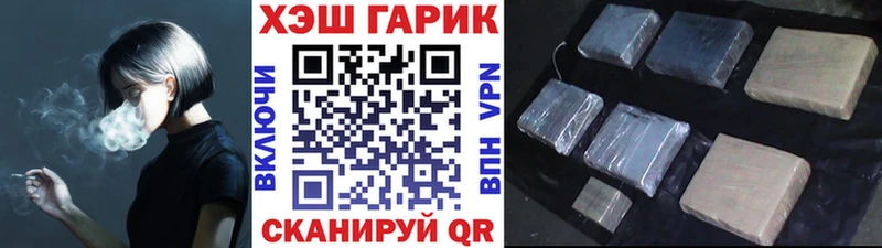 ГАШ 40% ТГК  Курчалой 