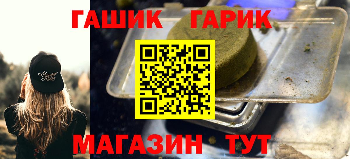 Метадон Курчалой