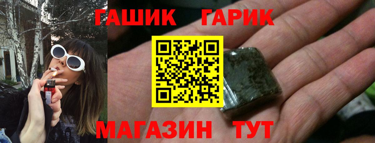 ГАШ 40% ТГК  ГАШ Изолятор  Вход с VPN  Курчалой 