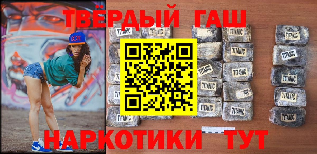 ГАШ индика сатива Курчалой