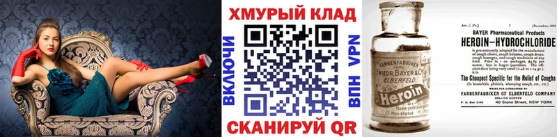 Героин Heroin  Курчалой 