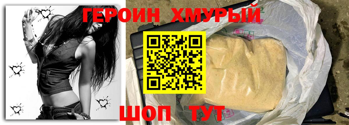 Курчалой  ГЕРОИН афганец  Вход с VPN 