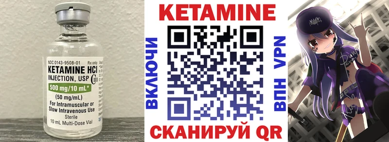 нарко площадка какой сайт  Курчалой  Кетамин ketamine  где купить  
