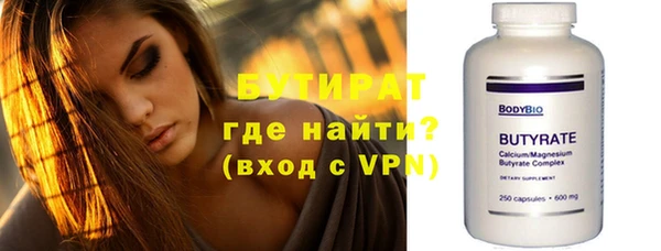 марки nbome Михайловка