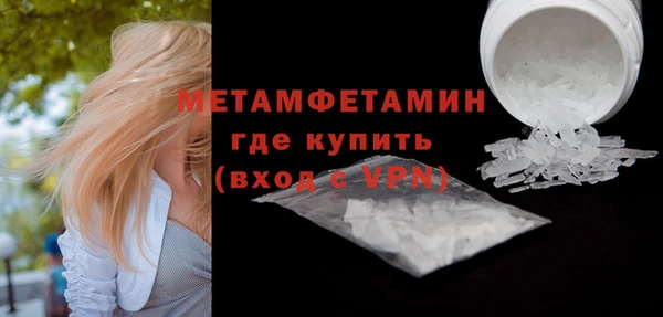 мескалин Нефтекумск