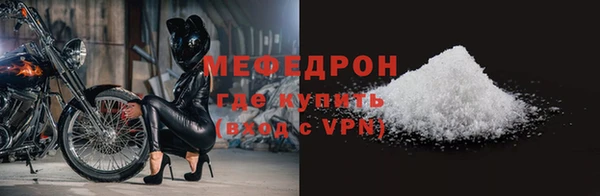 соль ск Надым