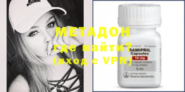 мескалин Нефтекумск