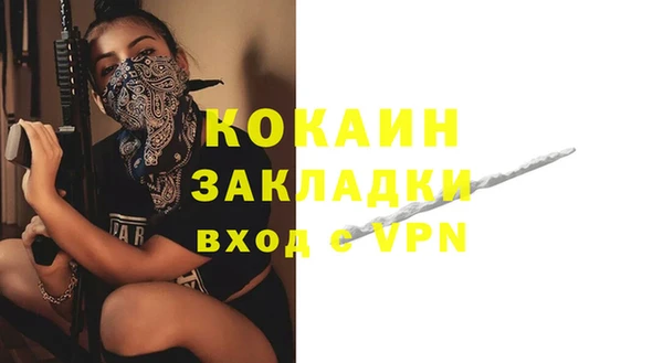 ешки Навашино