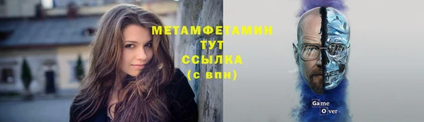 соль ск Надым