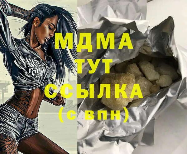 мескалин Нефтекумск