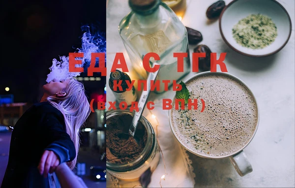 дистиллят марихуана Нея