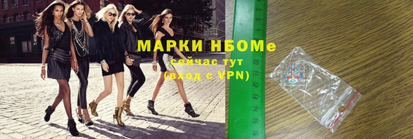 соль ск Надым