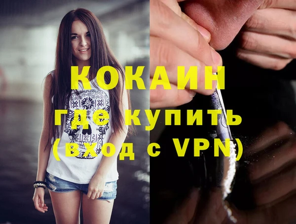 мескалин Нефтекумск