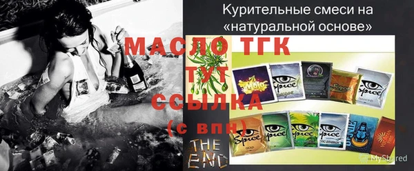 стафф Нефтегорск