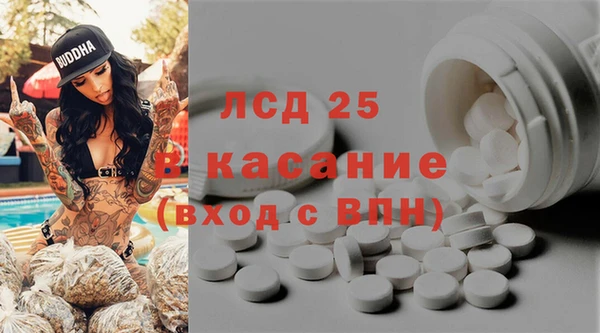стафф Нефтегорск
