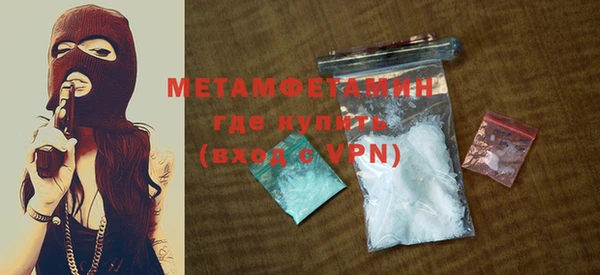 стафф Нефтегорск