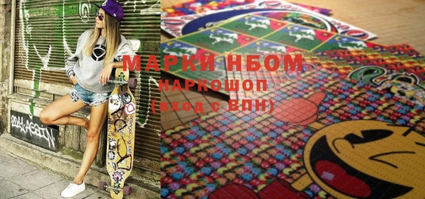 MDMA Premium VHQ Михайловск