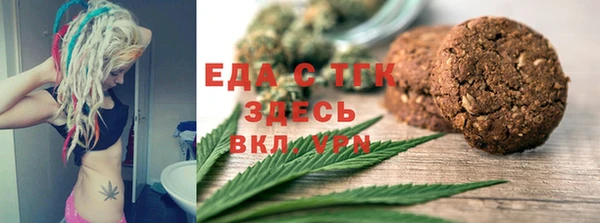 стафф Нефтегорск