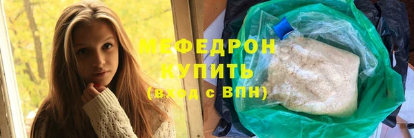 мескалин Нефтекумск