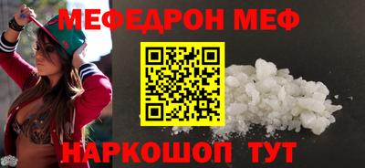 кокаин Кинель