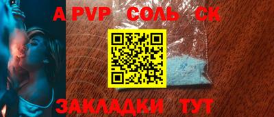 амфетамин Кингисепп