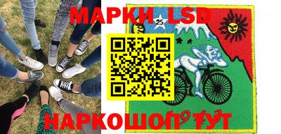 соль ск Волжский