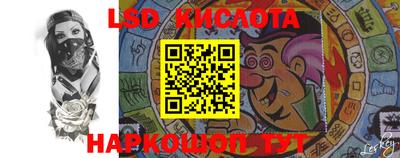 кокаин Кинель