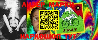 кокаин Кинель