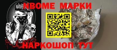 кокаин Кинель