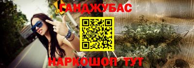 кокаин Кинель