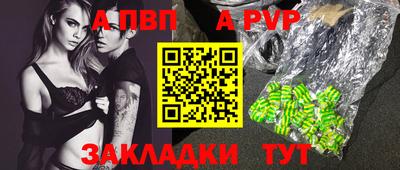 кокаин Кинель