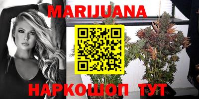 кокаин Кинель