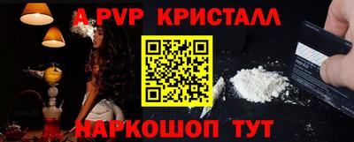 кокаин Кинель