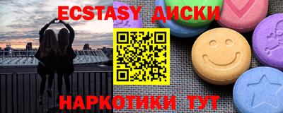 соль ск Волжский