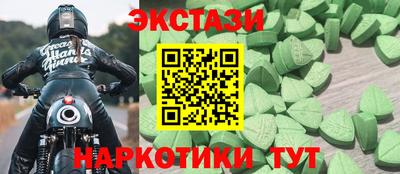 амфетамин Кингисепп