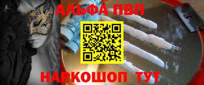 мефедрон VHQ Волжск