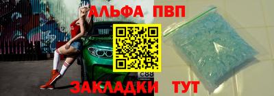 амфетамин Кингисепп