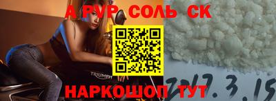 амфетамин Кингисепп