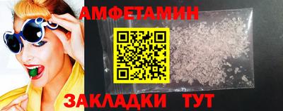 амфетамин Кингисепп